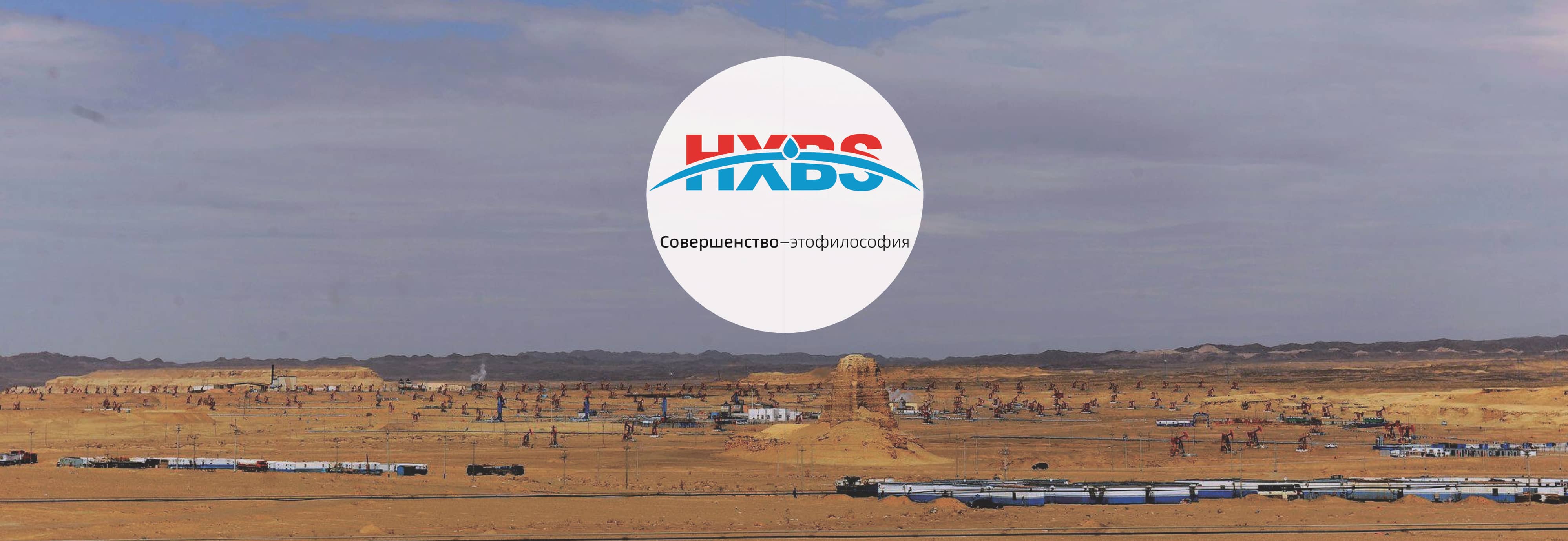 Фоновое изображение о компании