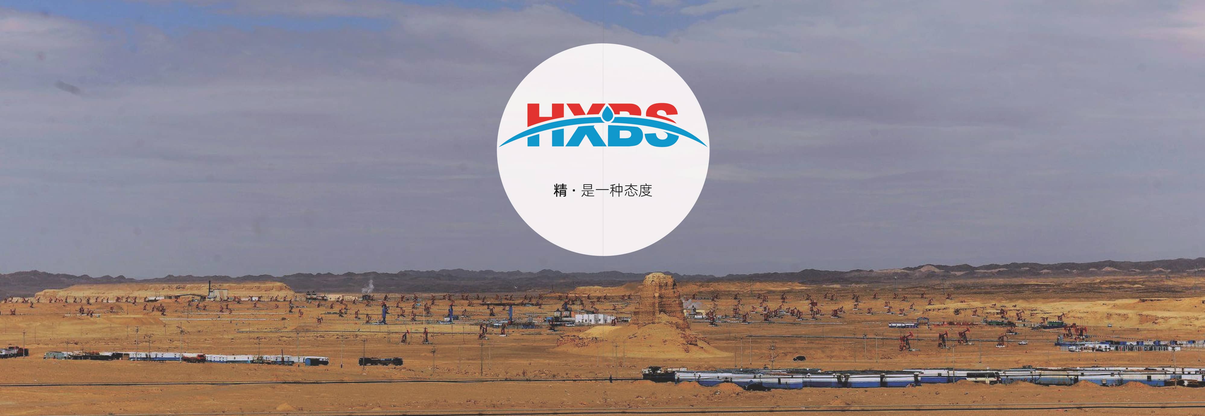 公司介绍背景图